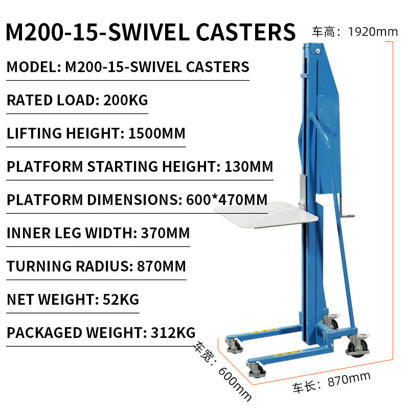 Electric Pallet Jack - رافعة يدوية خفيفة الوزن مع منصة