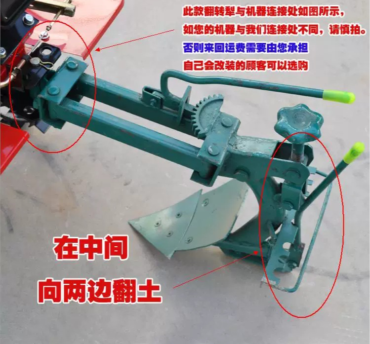 محراث صغير، ملحقات داكوان، محر - مراجعة Trencher Machine Small وسعره