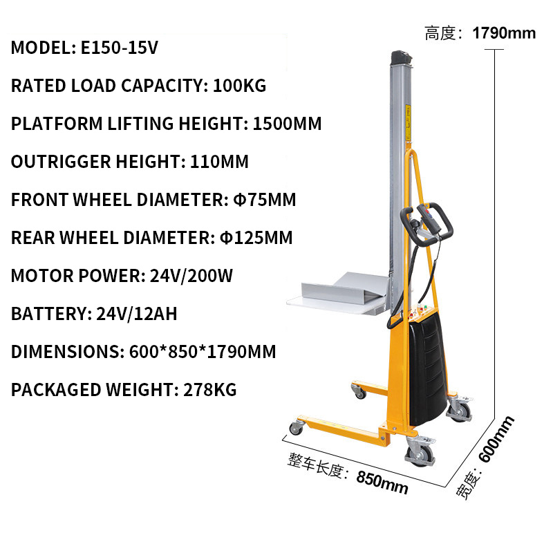 رافعة منصات كهربائية خفيفة الو - مراجعة Electric Pallet Jack وسعره