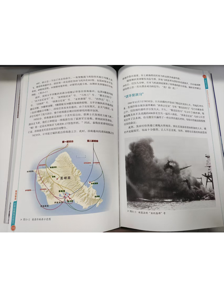 كتاب وينشير: معدات عسكرية ثقيل - مراجعة Heavy Equipment In Chinese وسعره