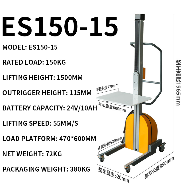 رافعة منصات خفيفة الوزن، طاولة - مراجعة Electric Pallet Jack وسعره