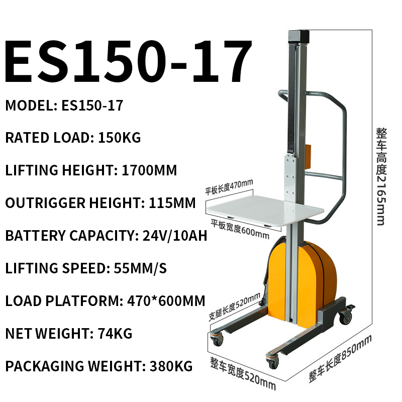 رافعة منصات خفيفة الوزن، طاولة - مراجعة Electric Pallet Jack وسعره
