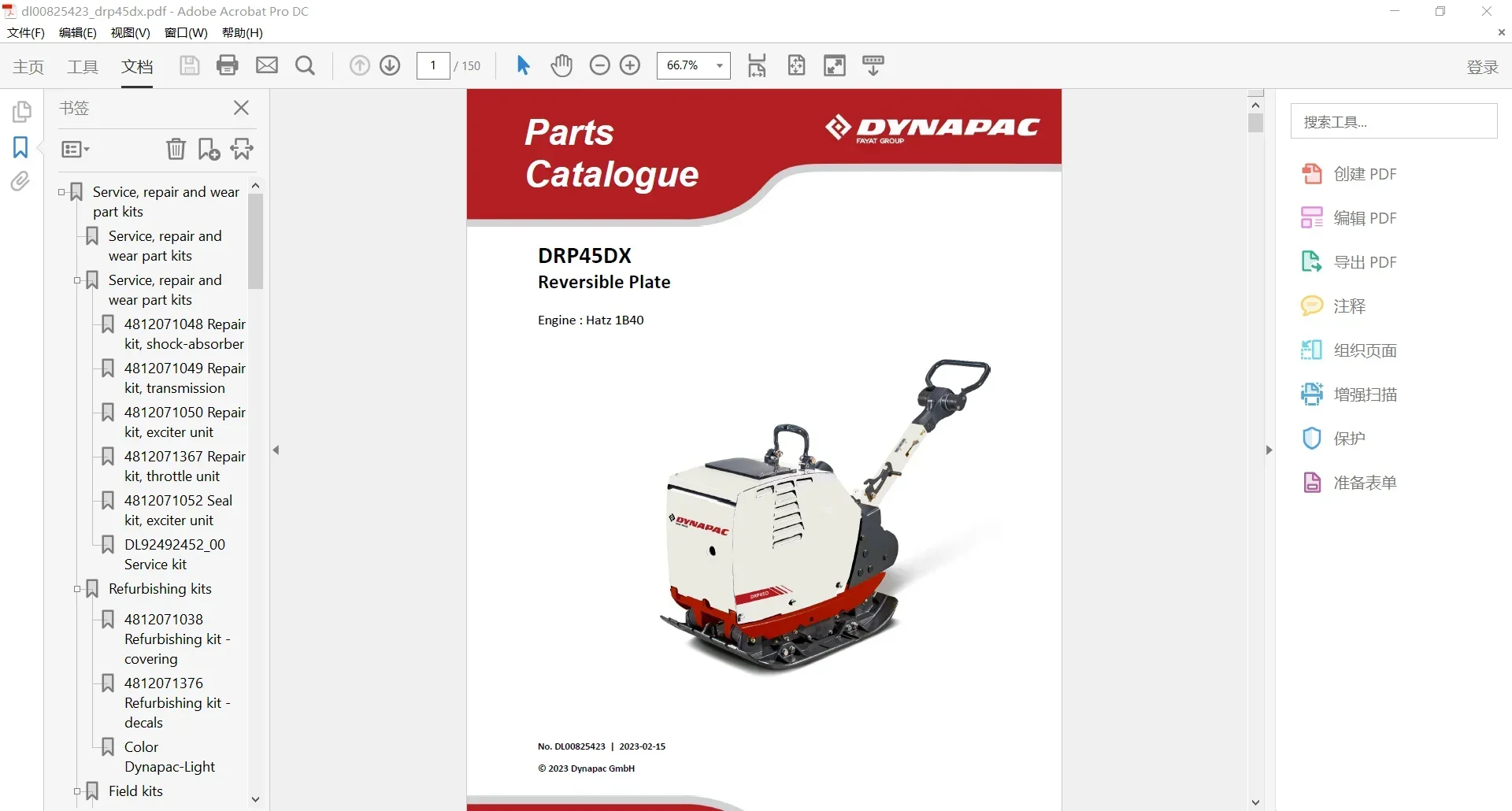 SpecDiag Dynapac المعدات الثقي - مراجعة Heavy Equipment Pdf وسعره