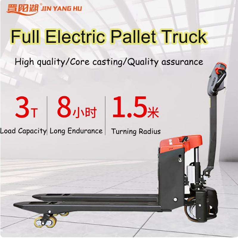 رافعة نقالة كهربائية بالكامل ب - مراجعة Electric Pallet Jack وسعره